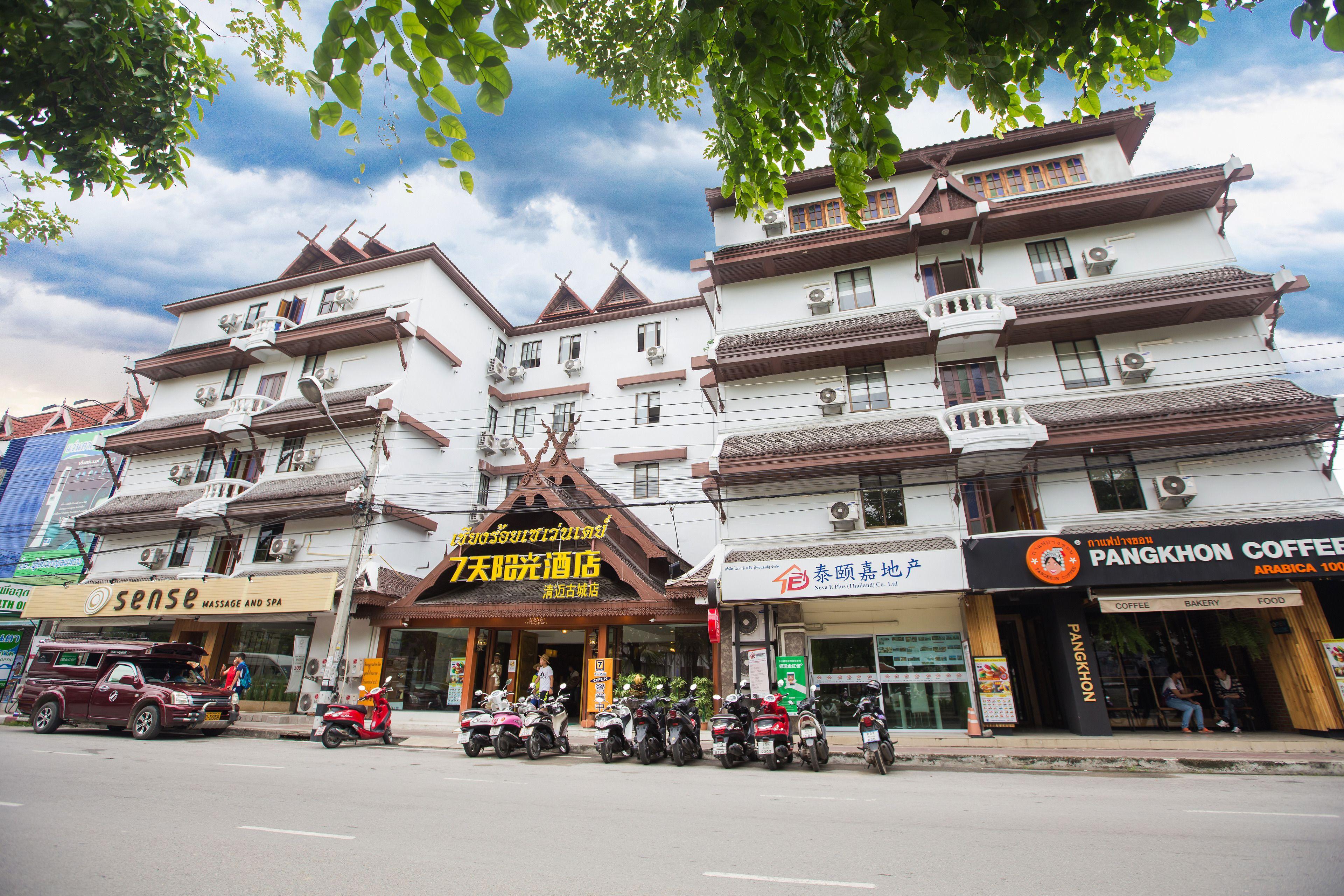 Chiang Roi 7 Days Inn — Photos 1